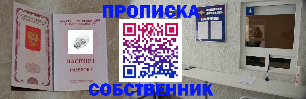 временная регистрация госуслуги в Радужном